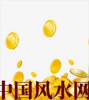 抚州财运，光靠努力就能获取吗？把握机会更加关键！